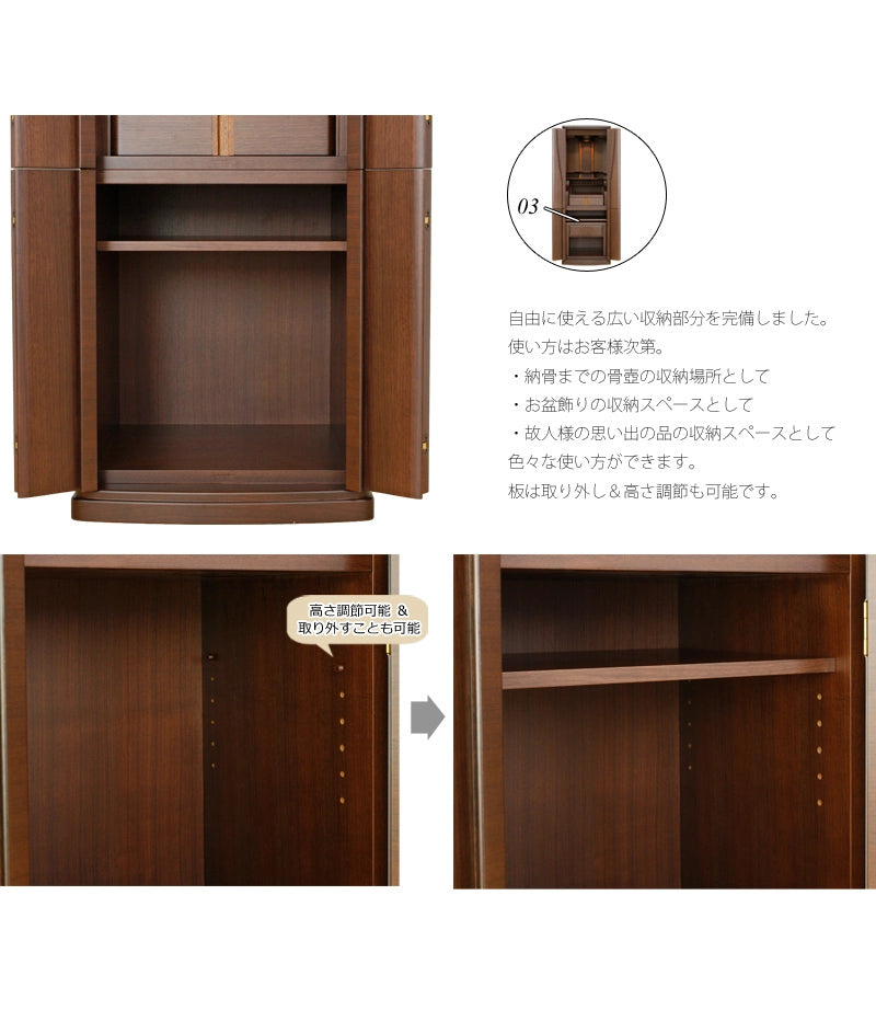 モダン仏壇 「ポーロ」 ウォールナットの商品画像8枚目