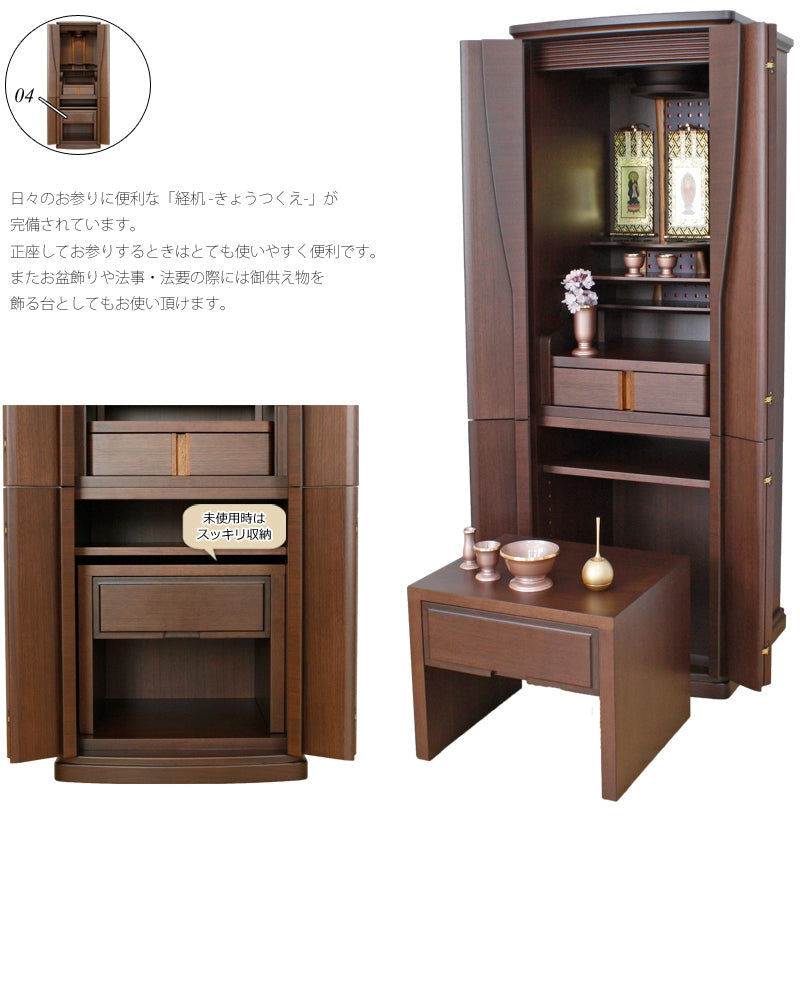 モダン仏壇 「ポーロ」 ウォールナットの商品画像9枚目