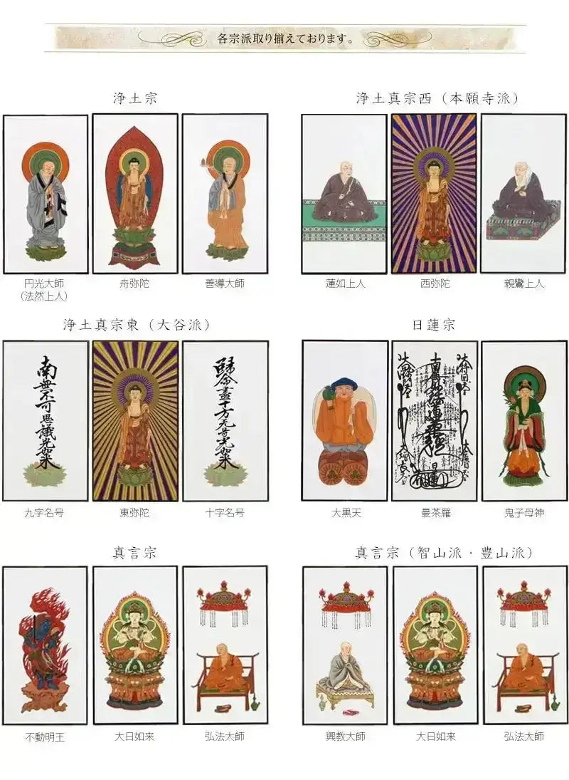 モダン スタンド掛け軸 ローズ 大 【各宗派対応】の商品画像3枚目