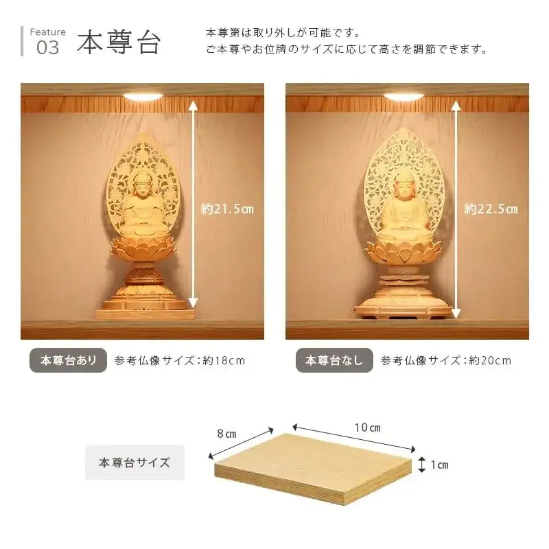 モダン仏壇 TSUDOU オーク×錫色 | お仏壇の通販 | インテリア仏壇