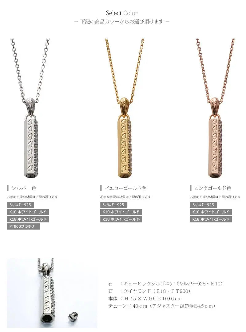 カラーはシルバー・ピンクゴールド・イエローゴールドの3色展開