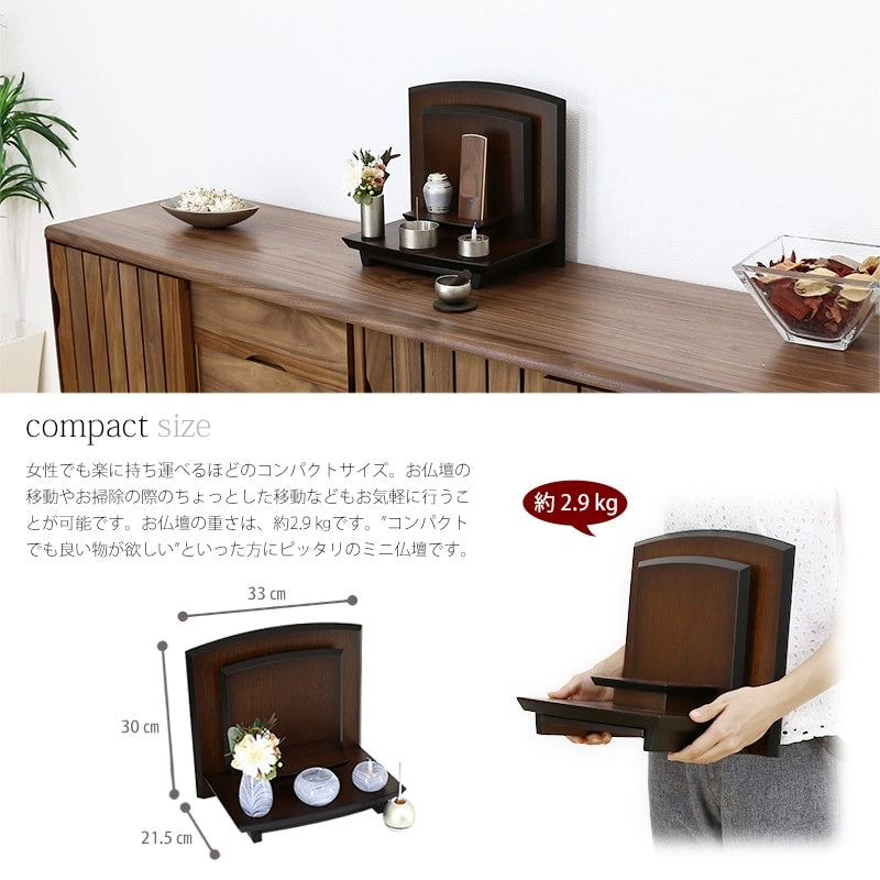 持ち運び可能なサイズ感