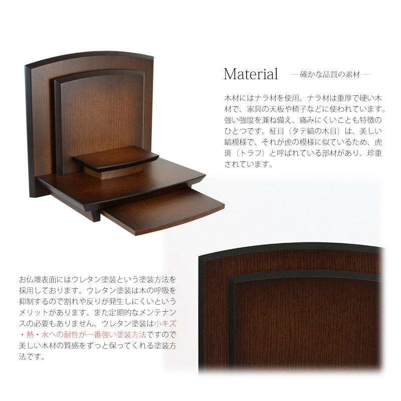 膳引きで仏具も沢山おけます。