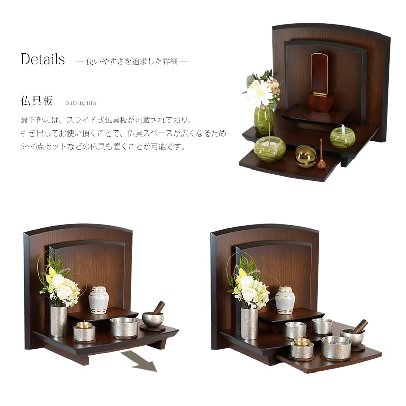 仏具を仏具板にたくさん置いたイメージ