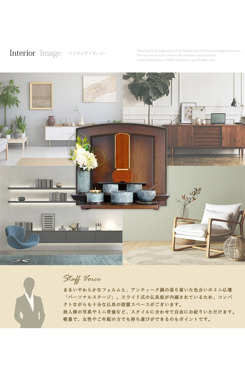 リビングに合わせた際のイメージとスタッフの声