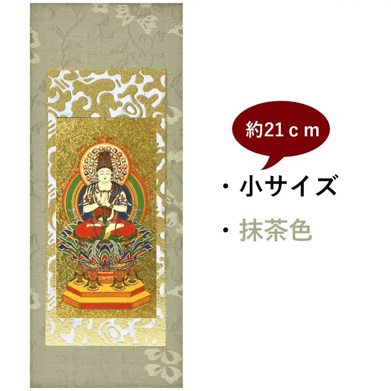 在庫管理用のイメージ
