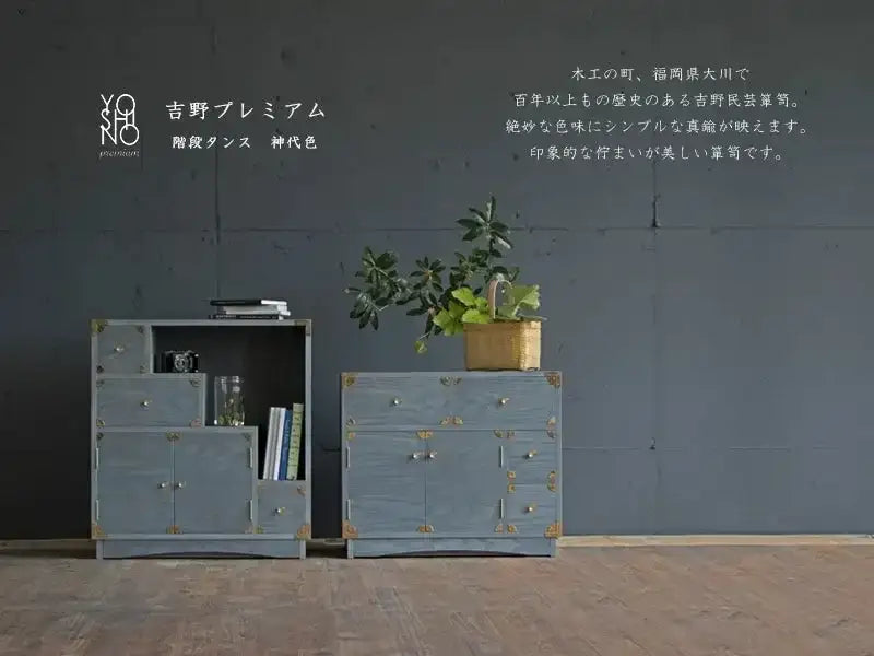 吉野プレミアム 80キャビネット 神代色【和箪笥】 | 仏壇台・家具の 吉野プレミアム 80キャビネット 神代色【和箪笥】 | 仏壇台・家具の