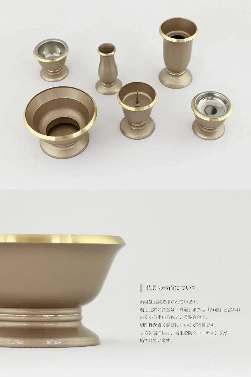 Luminara Valencia Foundation 3個セット モダン仏具セット マカロン バニラ【3点セット・6点セット】 | 仏具の