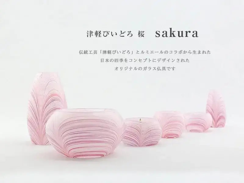 ガラス仏具セット 津軽びいどろ sakura | 仏具の通販 | インテリア仏壇