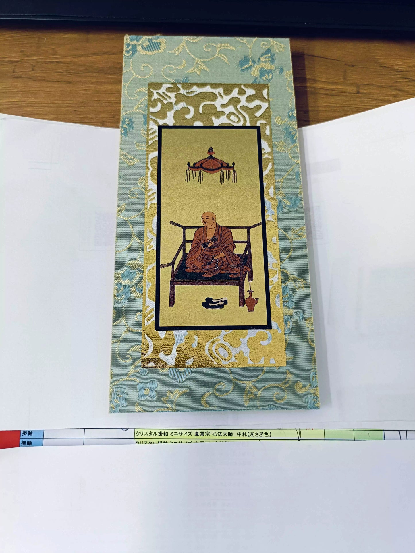 ★ネット未掲載商品２★ インテリア仏壇 ルミエール