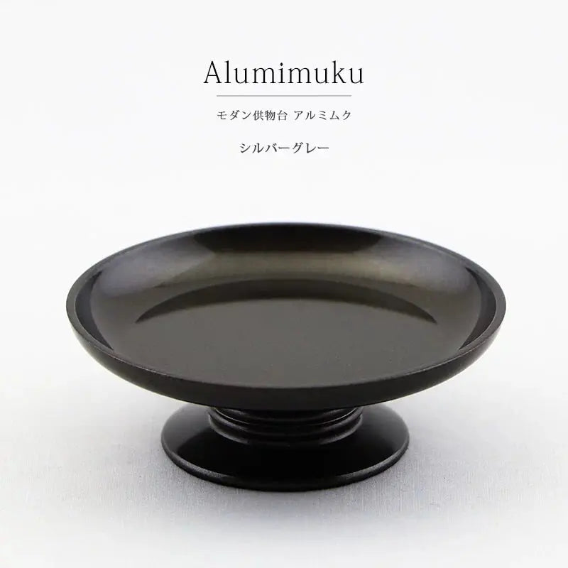 モダン供物台 アルミムク シルバーグレー の商品画像1枚目