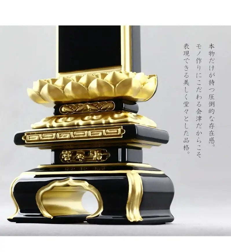 会津塗位牌 上京型千倉 吹蓮華 裏金 呂色仕上げ | お位牌の通販