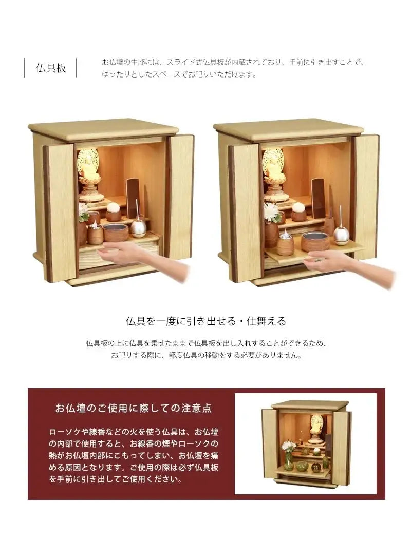 スミコ屋仏壇店 お仏壇 スミコ屋仏壇店 お仏壇 株式会社 スミコ屋佛檀