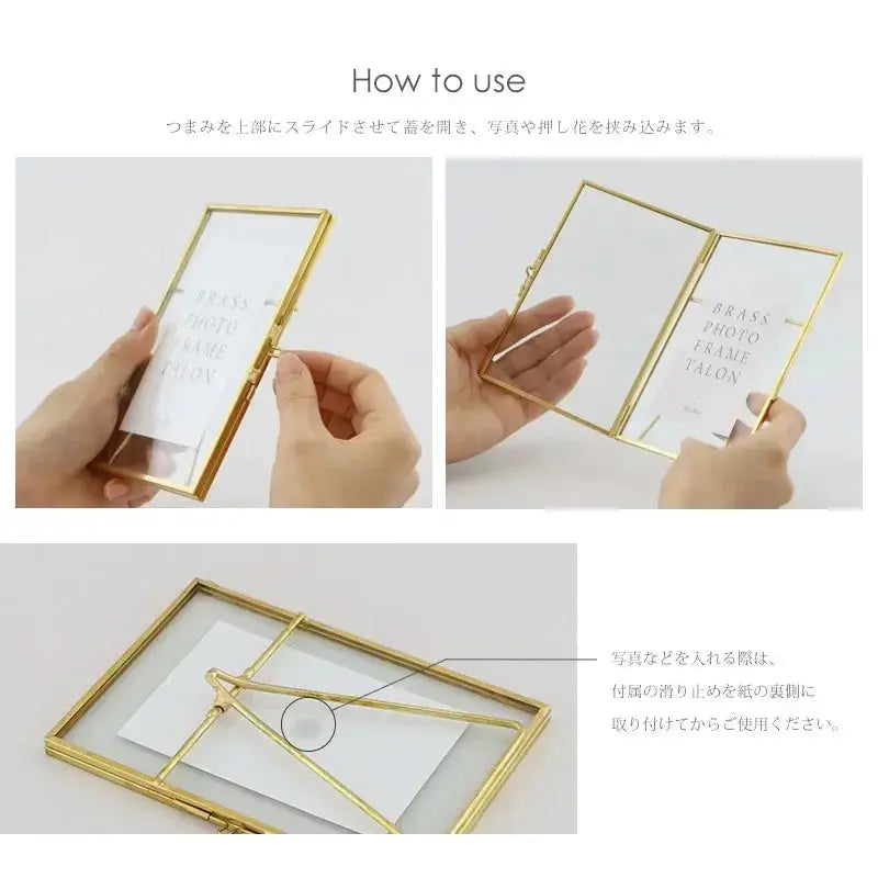 商品の使い方