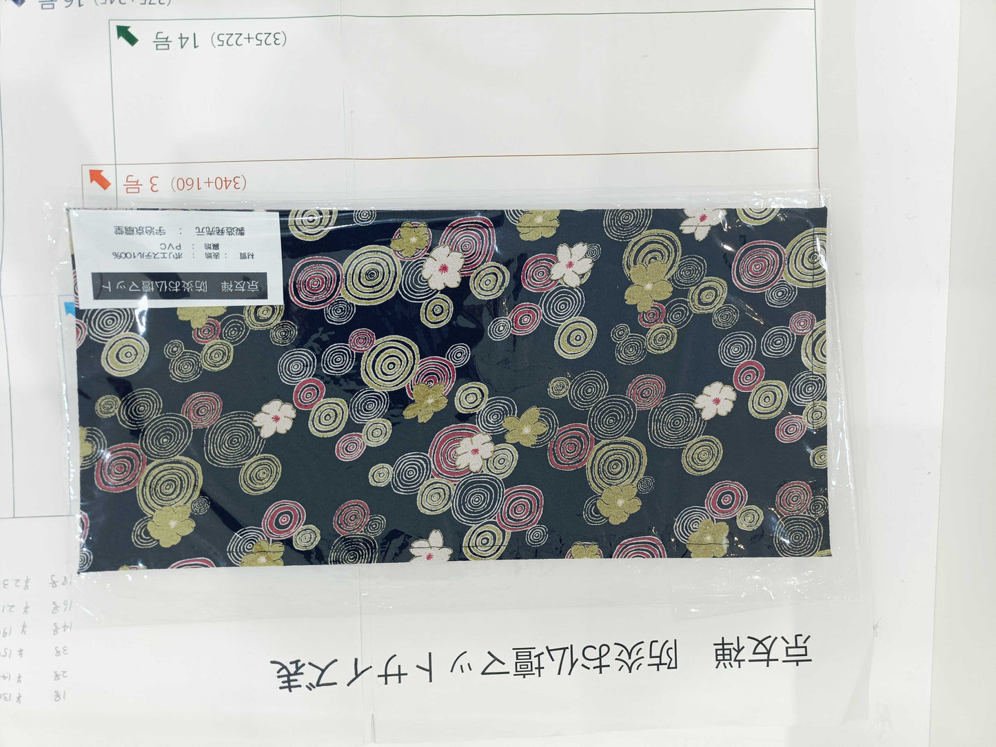 ★ネット未掲載商品２★ インテリア仏壇 ルミエール
