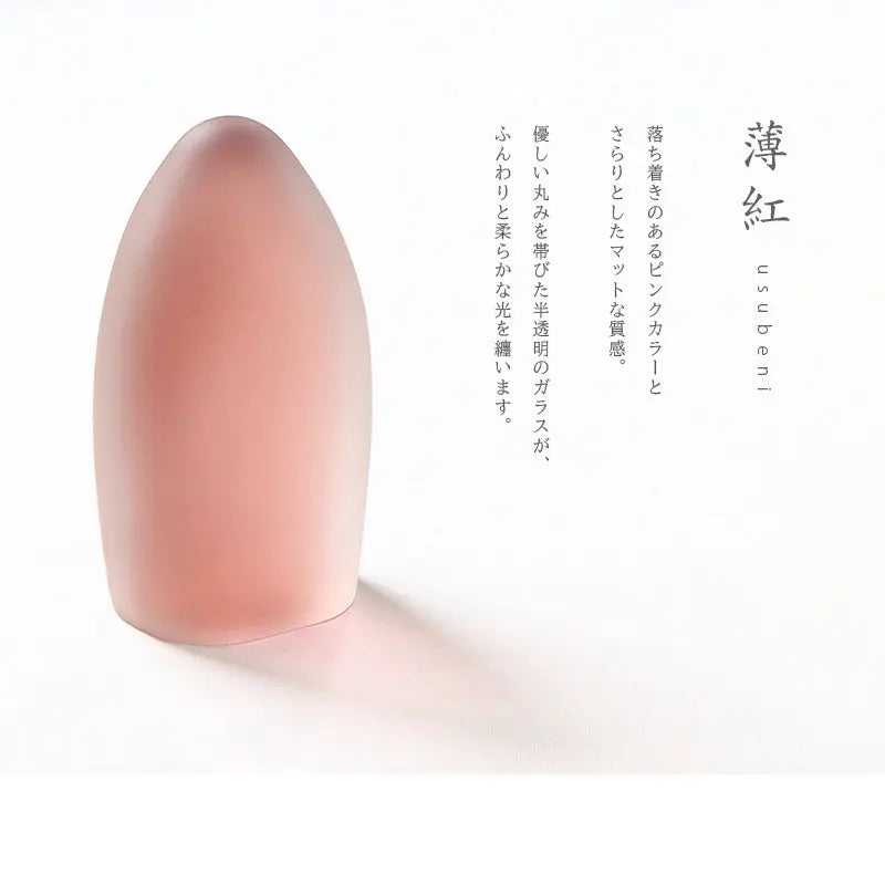 ガラス位牌「水音 kasumi」薄紅の説明
