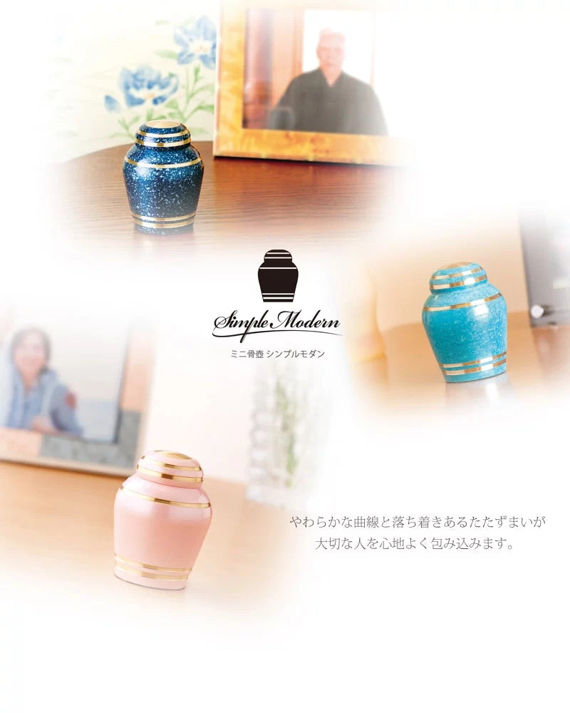ミニ骨壺 シンプルモダンの商品画像1枚目