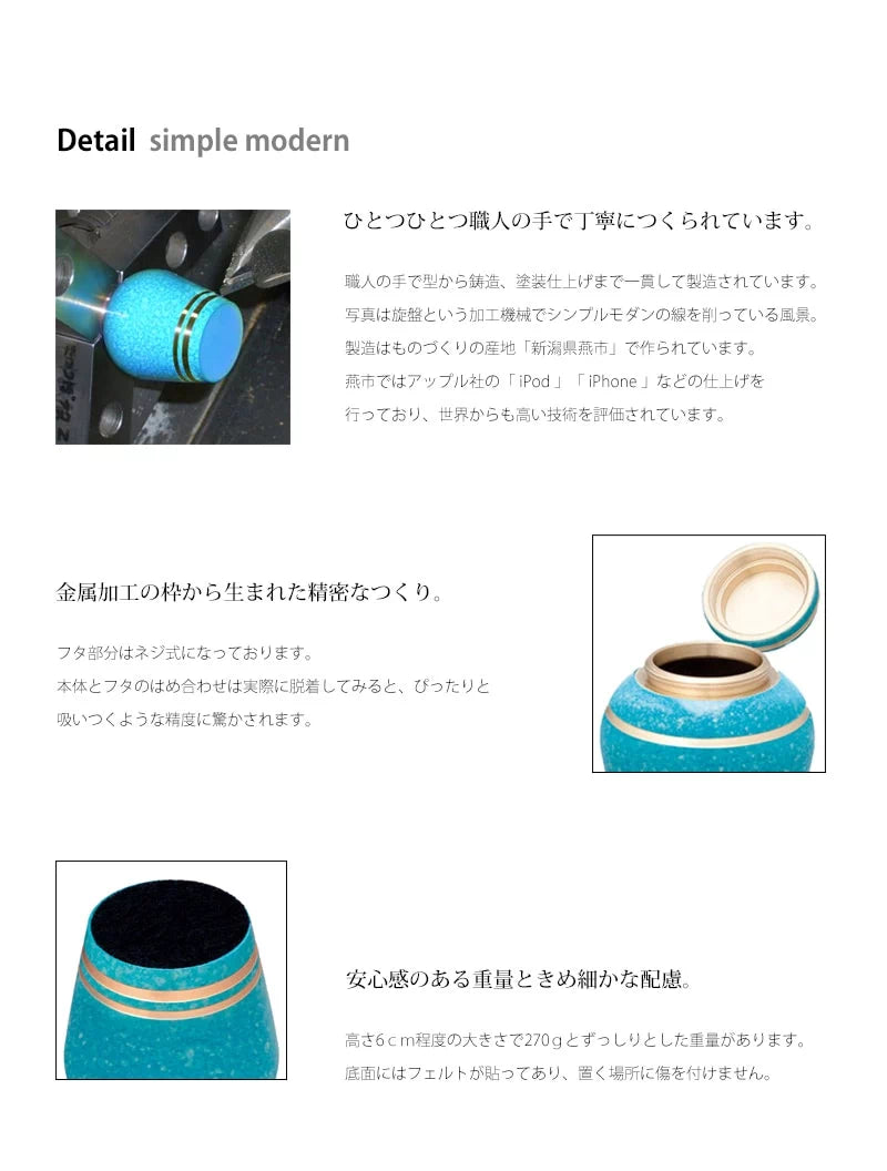 ミニ骨壺 シンプルモダン の商品画像2枚目