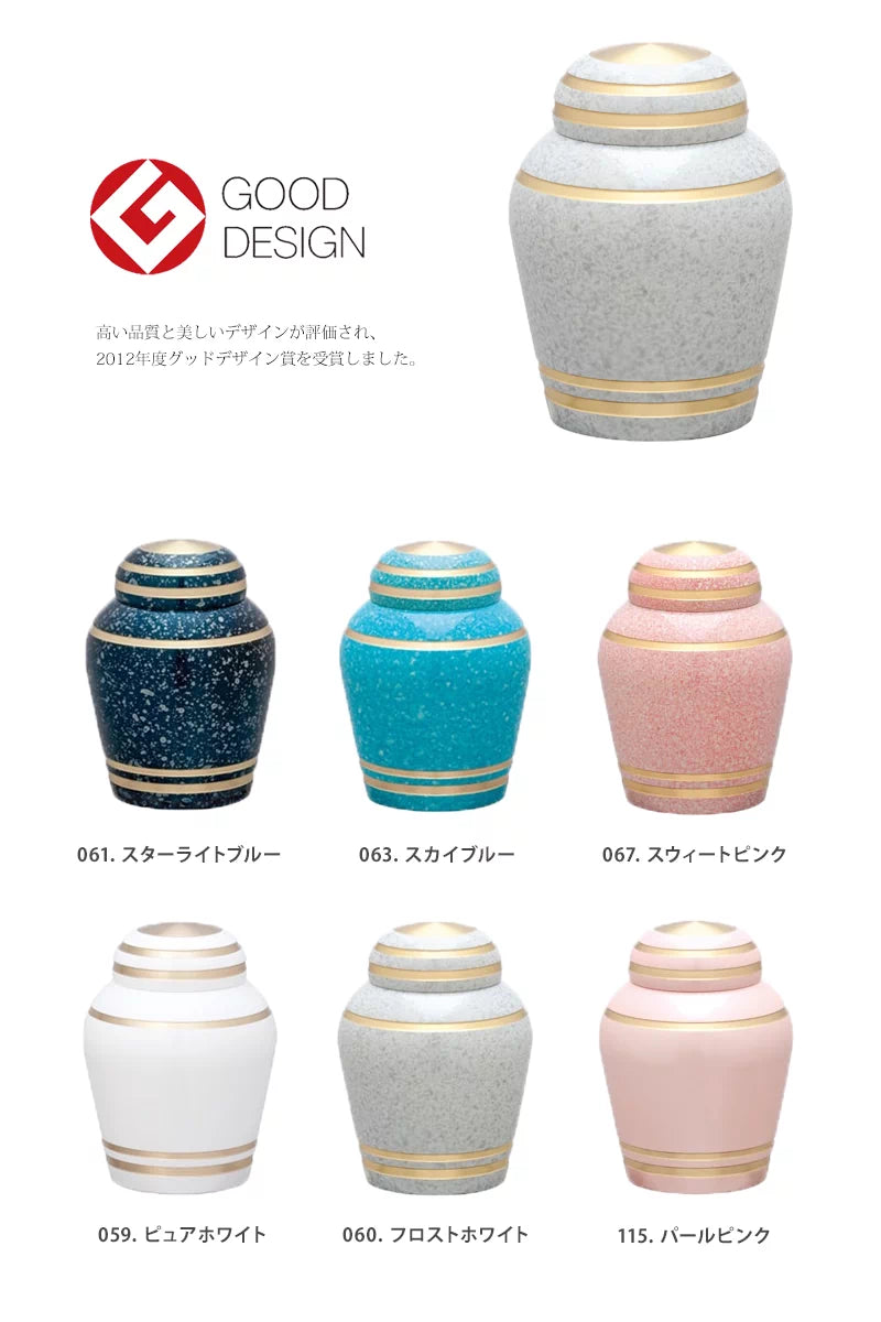ミニ骨壺 シンプルモダン | 手元供養の通販 | インテリア仏壇 ルミエール