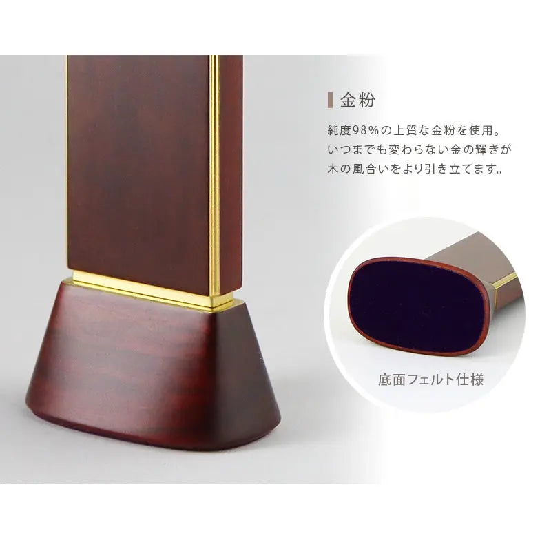金粉について