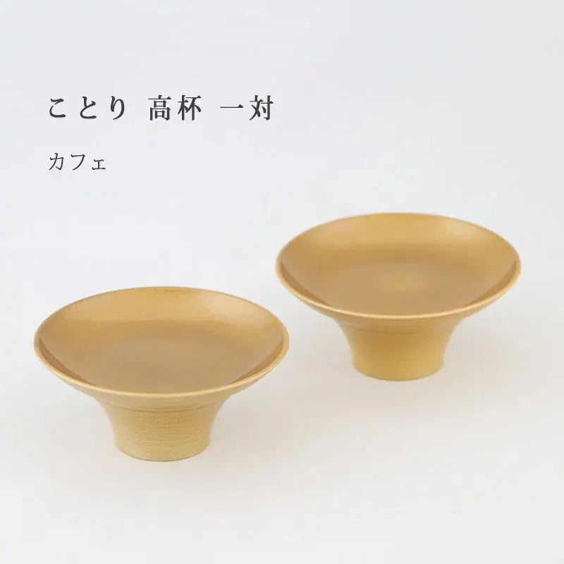 ことり 高杯 一対 カフェ の商品画像1枚目