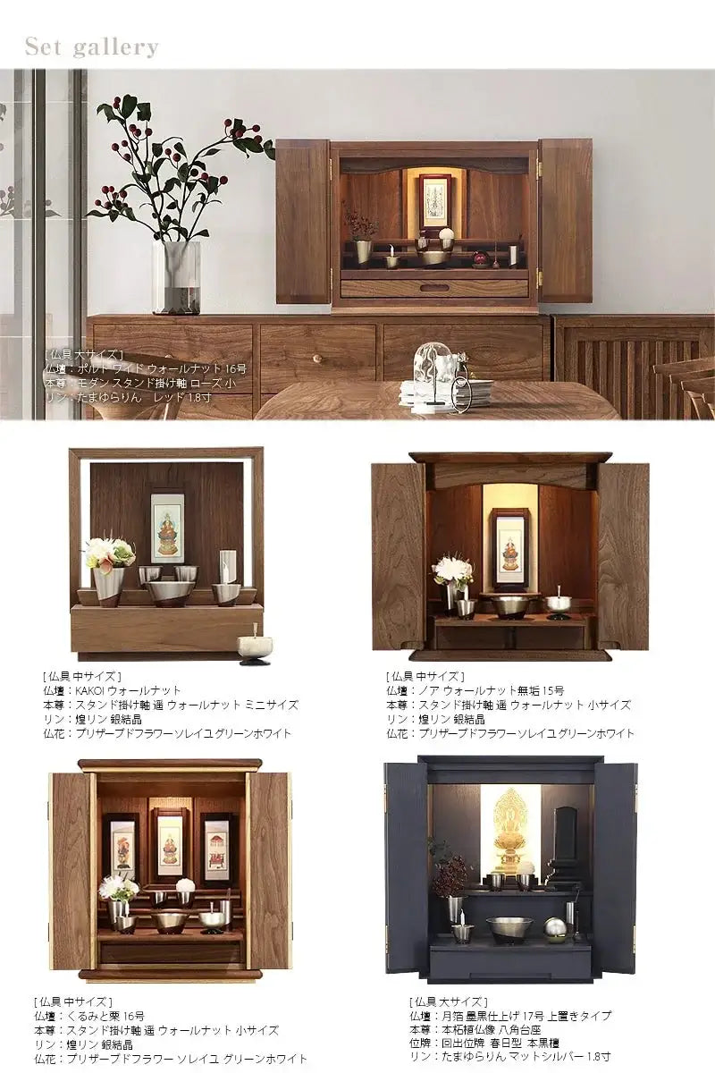 モダン仏具 ひとえ シャンパン【単品仏具】 | 仏具の通販 | インテリア