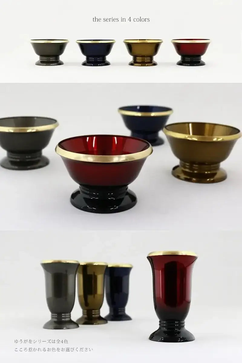 モダン仏具セット 「ゆうがを」シリーズは４種類のカラーバリエーションがございます。