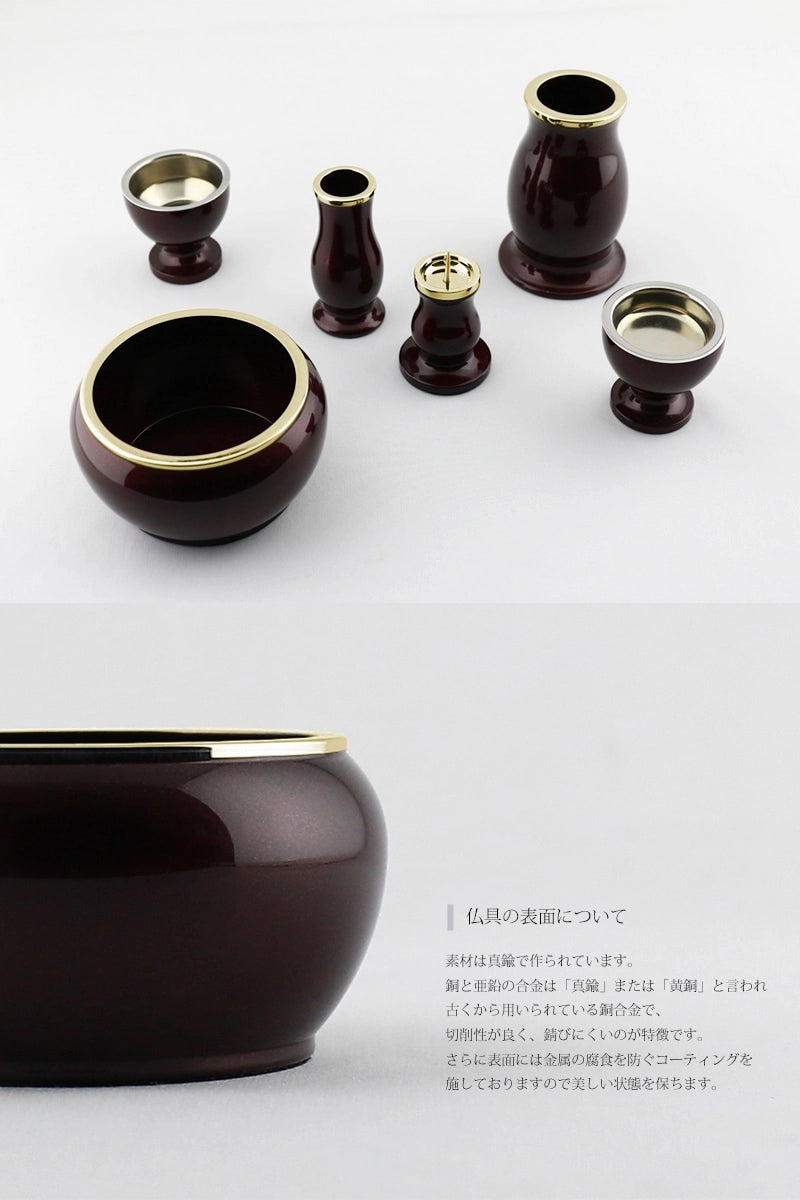 モダン仏具セット 「アルミムク」 ワインレッド 仏具6点セットの商品画像2枚目