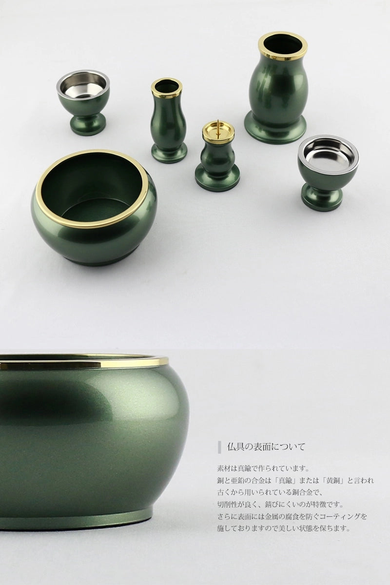 モダン仏具セット 「アルミムク」 グリーン 仏具6点セットの商品画像2枚目