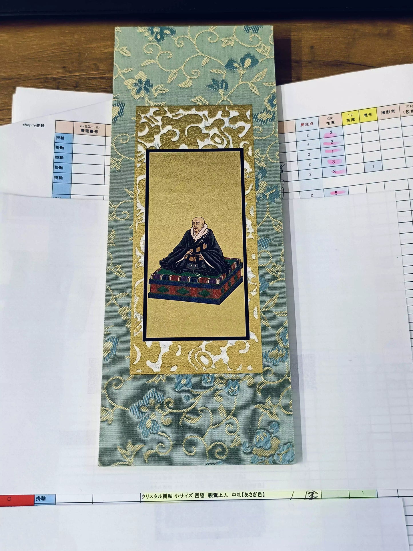 ★ネット未掲載商品２★ インテリア仏壇 ルミエール