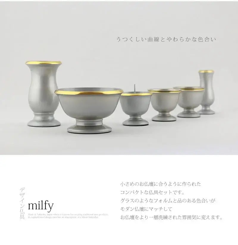 モダン仏具セット ミルフィ ホワイト【3点セット・6点セット】 | 仏具