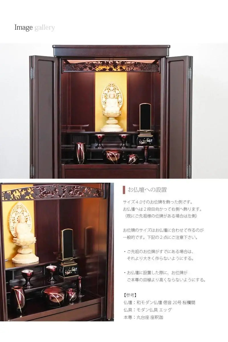 蒔絵位牌 優雅 鳳凰 おしどり | お位牌の通販 | インテリア仏壇 ルミエール