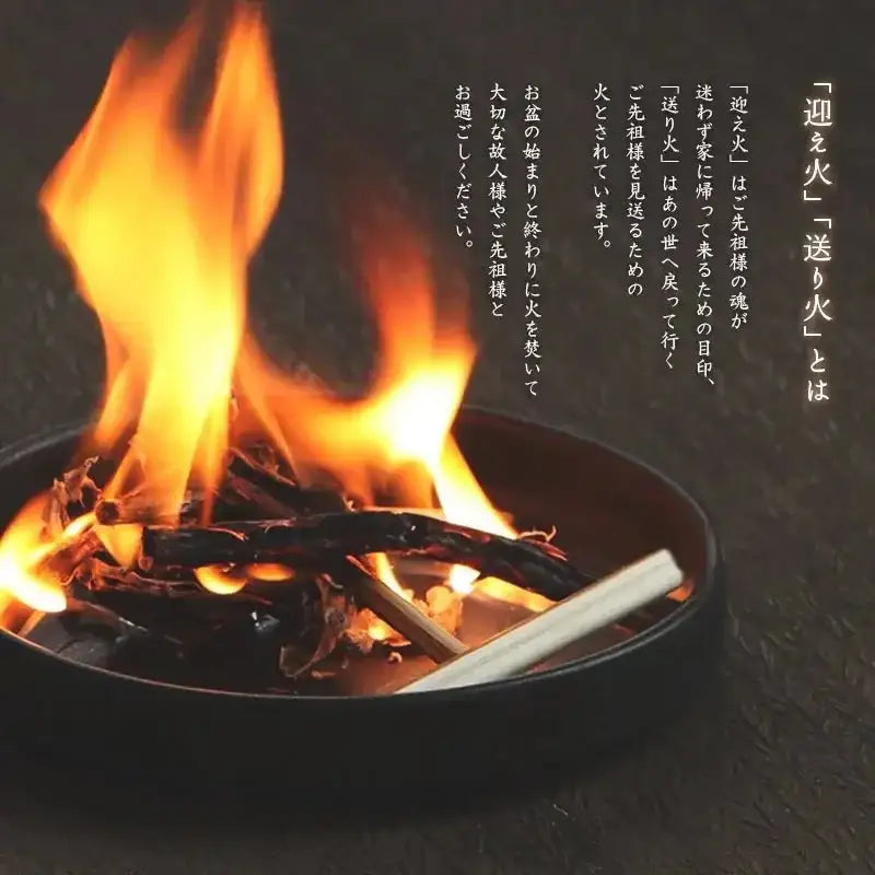 ミニほうろく皿セット | 仏具の通販 | インテリア仏壇 ルミエール