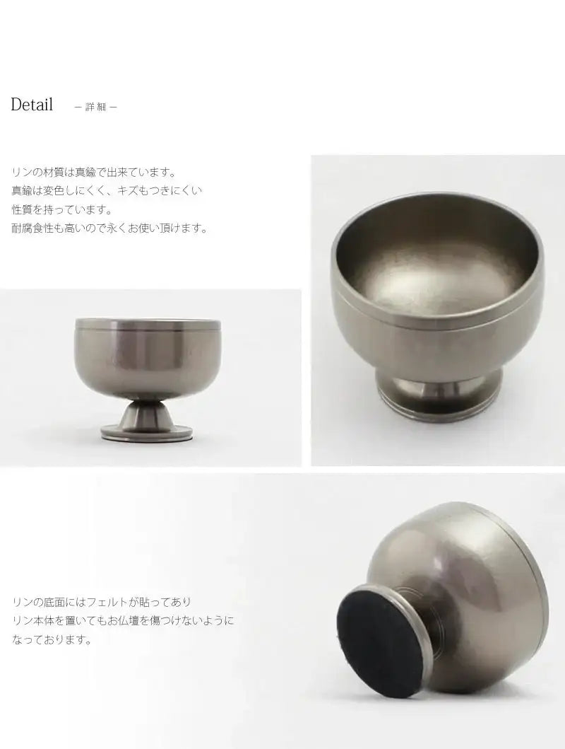 高台りん 遊亀 朧銀色 | 仏具の通販 | インテリア仏壇 ルミエール