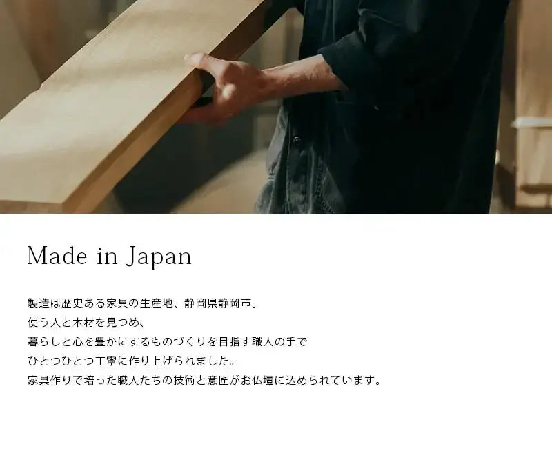 手元供養ステージ FLOATシリーズは静岡で製造された国産仏壇です。