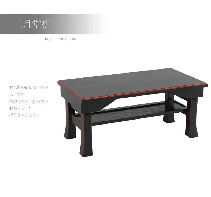 二月堂机 | 仏具の通販 | インテリア仏壇 ルミエール