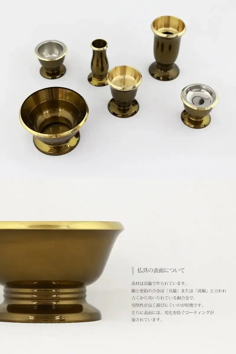 モダン仏具セット 「ゆうがを」 セピアの商品画像3枚目