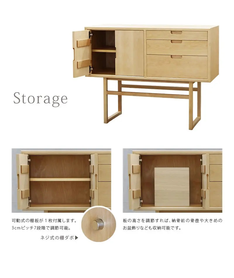 収納について