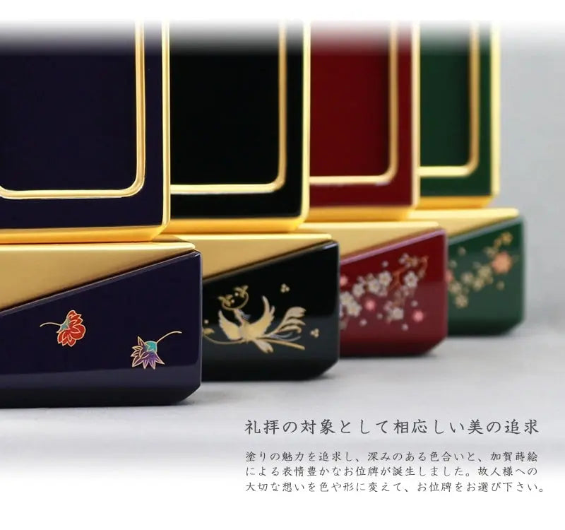 モダン回出位牌 綺羅 シリーズのイメージ画像。シリーズは全４種類のラインナップです。