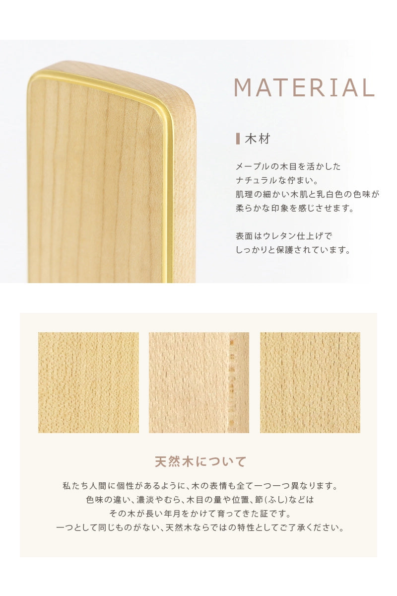 木材について
