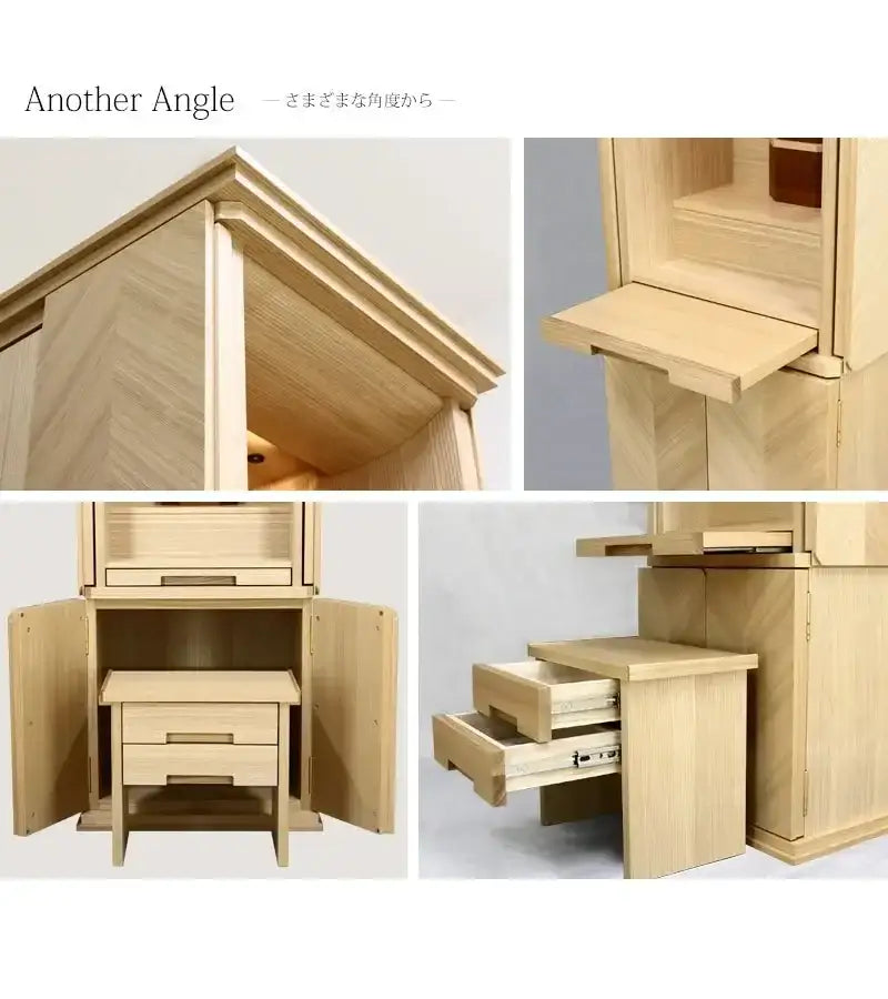 モダン仏壇 リコルテ タモのさまざまなアングルで