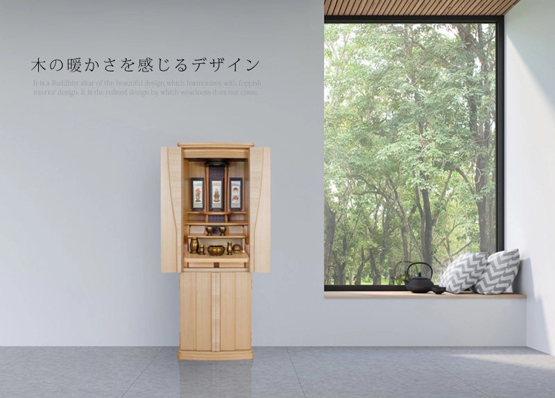 モダン仏壇 ポーロ タモ 台付タイプの商品画像1枚目