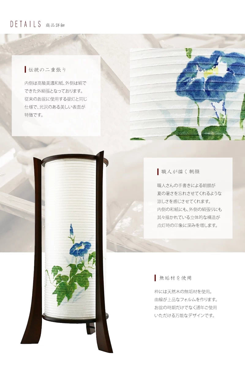 夏の暑さを和らげてくれるような涼しげな朝顔の花が印象的です。