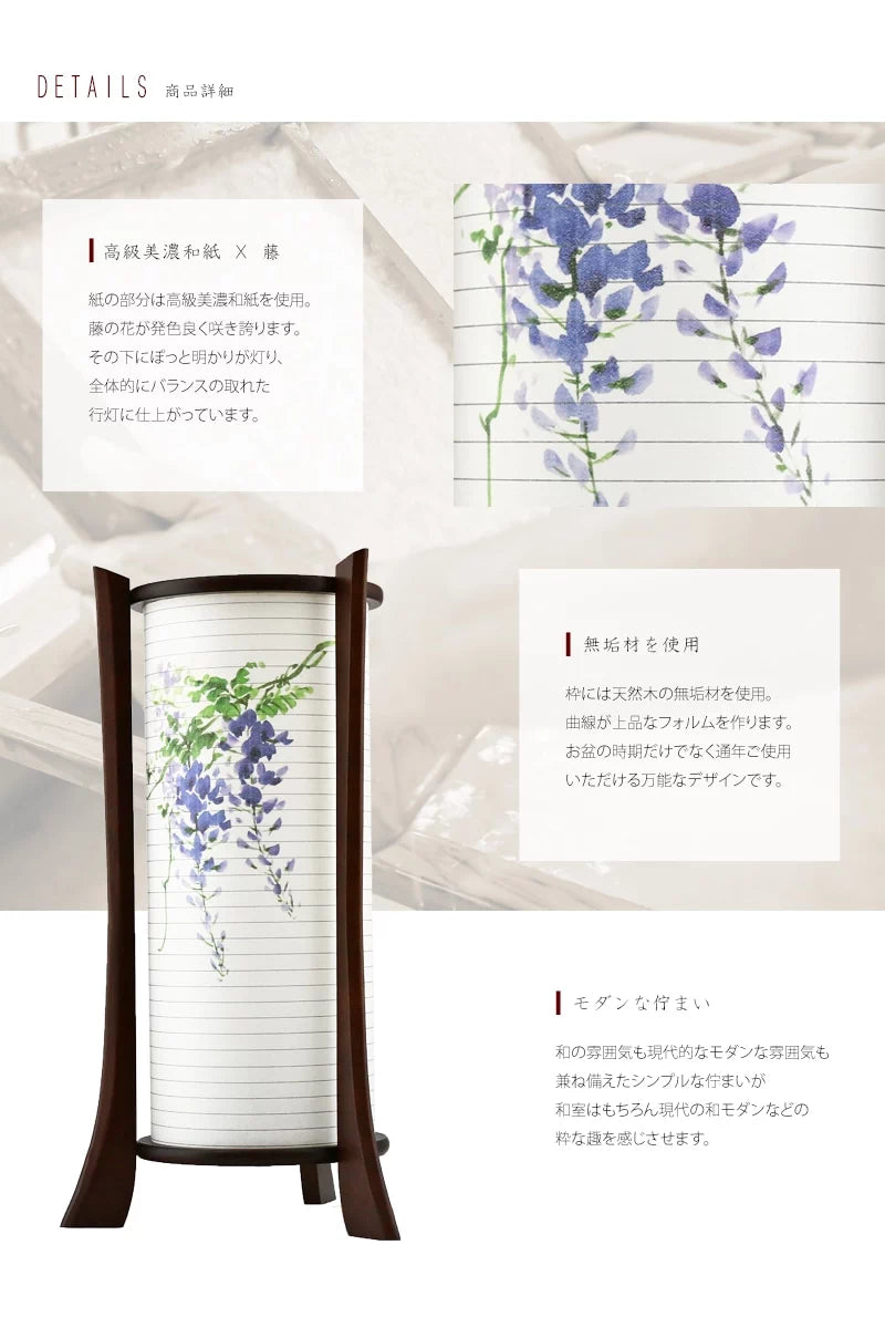 上から垂れる藤の花が上品な印象でその下にぽっと優しく明かりが灯ります。