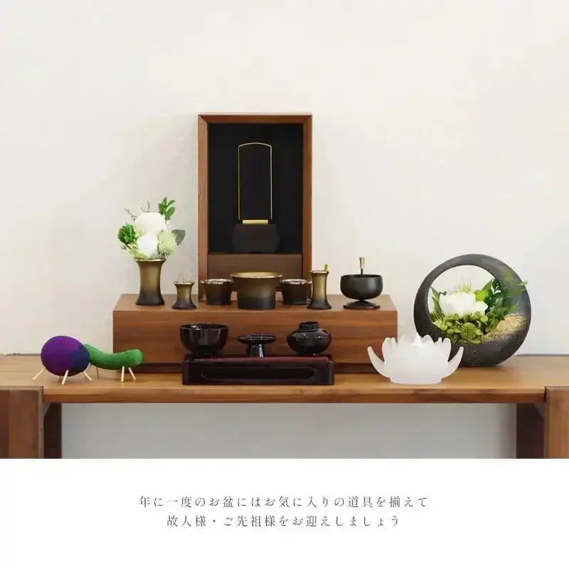 和モダン お盆飾りセット | 仏具の通販 | インテリア仏壇 ルミエール