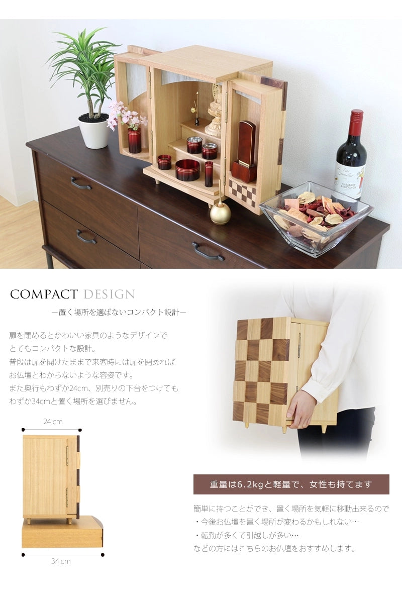 コンパクトで女性も持てる重量