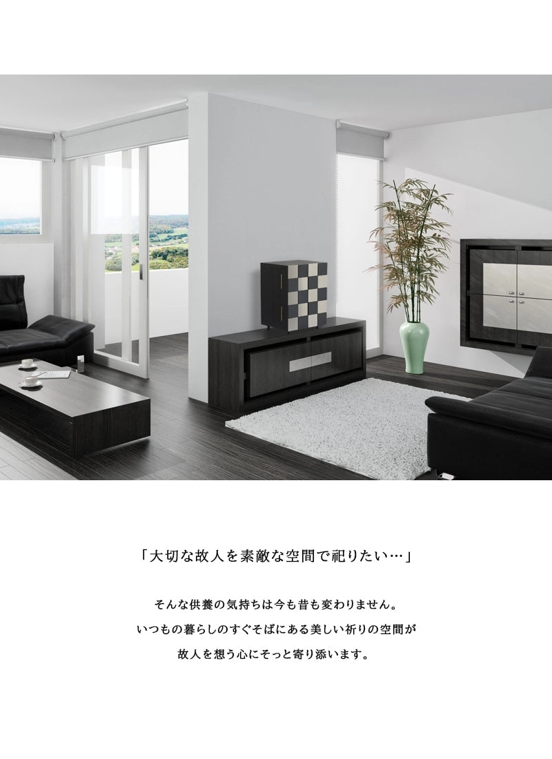 モダンミニ仏壇 夢SO ステンレス市松のインテリア・仏壇設置イメージ画像2～3枚目