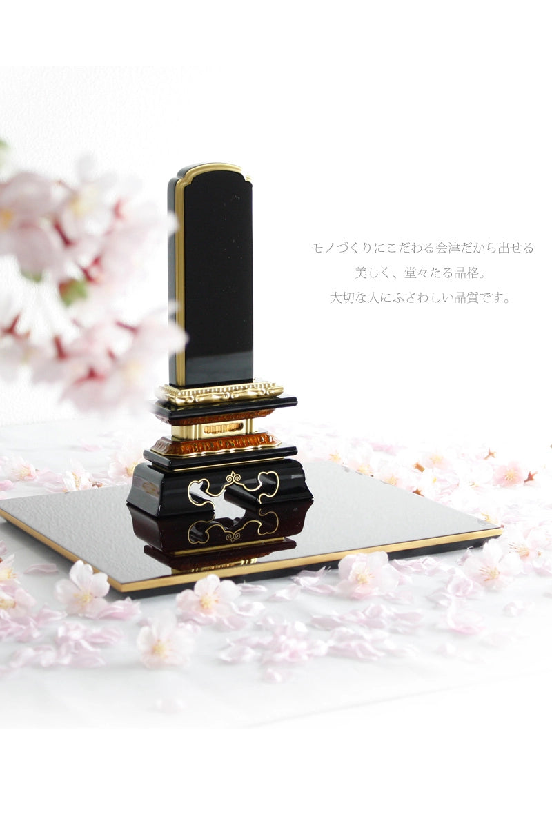 会津塗位牌 勝美 上塗り仕上げの商品画像4枚目