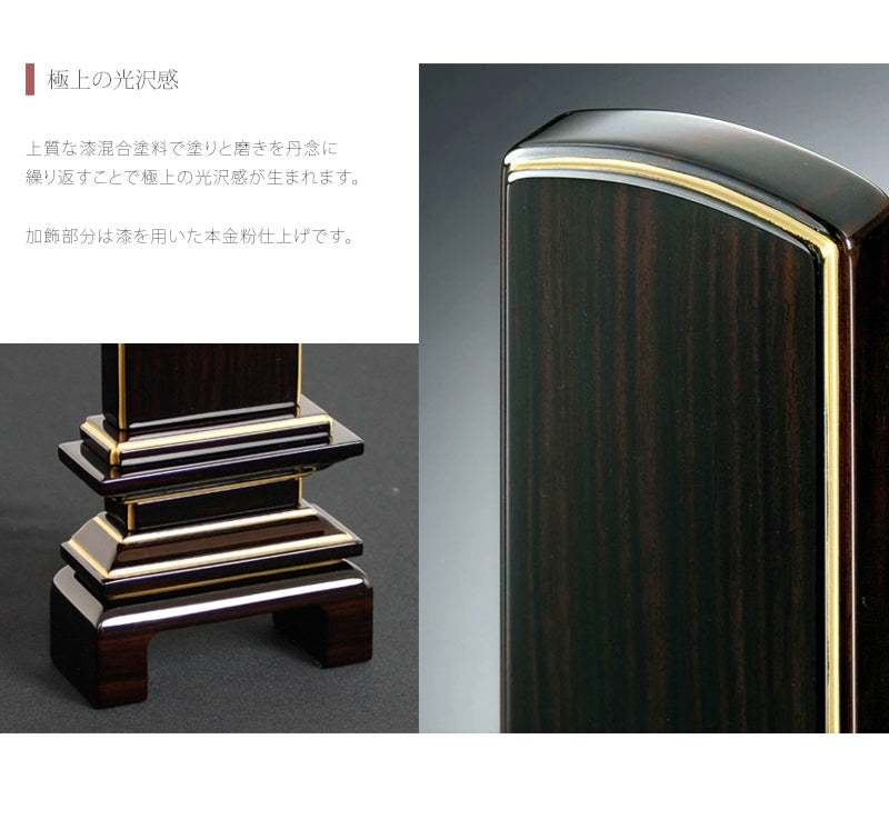 会津唐木漆位牌 京の梅 黒檀の商品画像6枚目