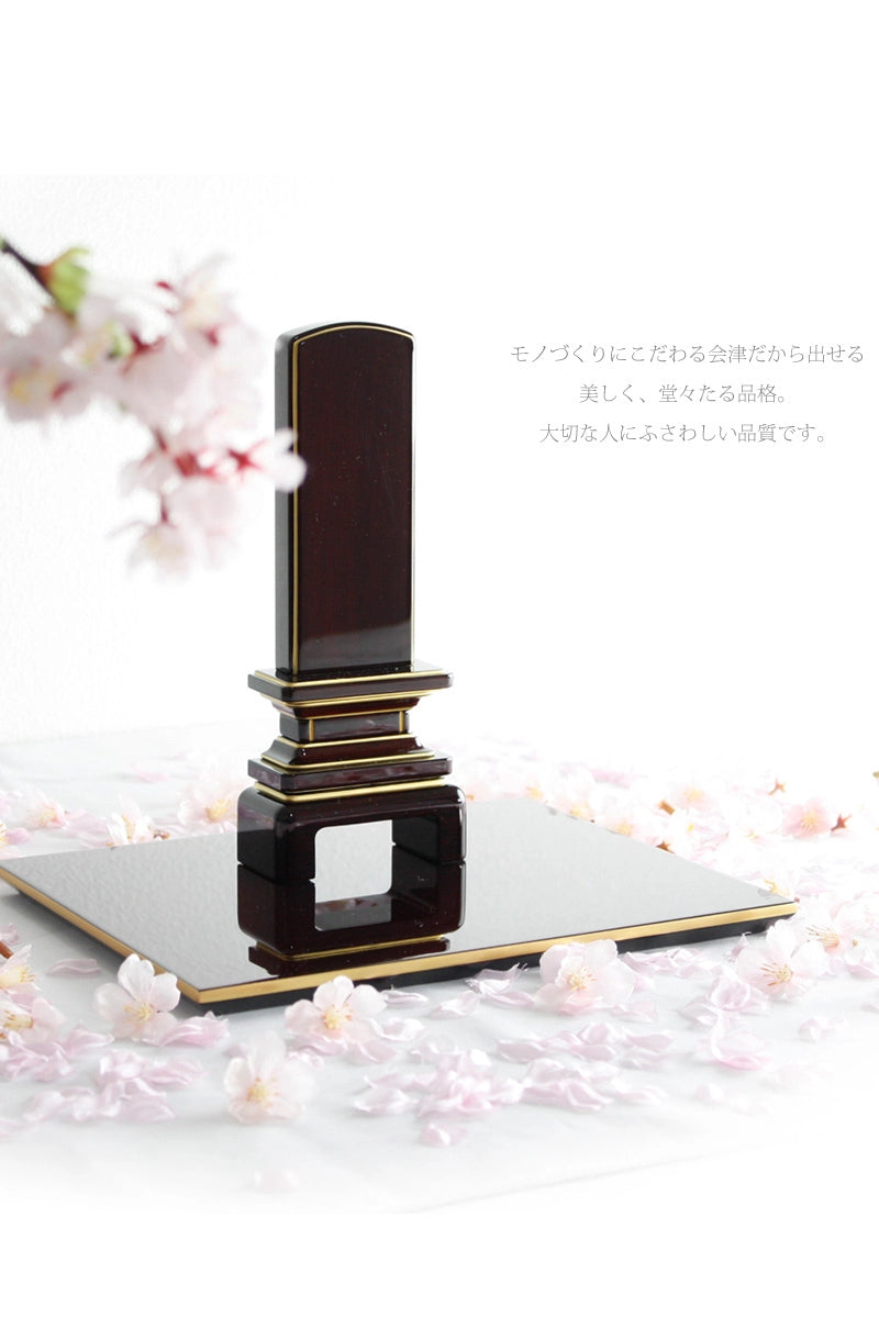 会津唐木漆位牌 京霞 紫檀 の商品画像4枚目